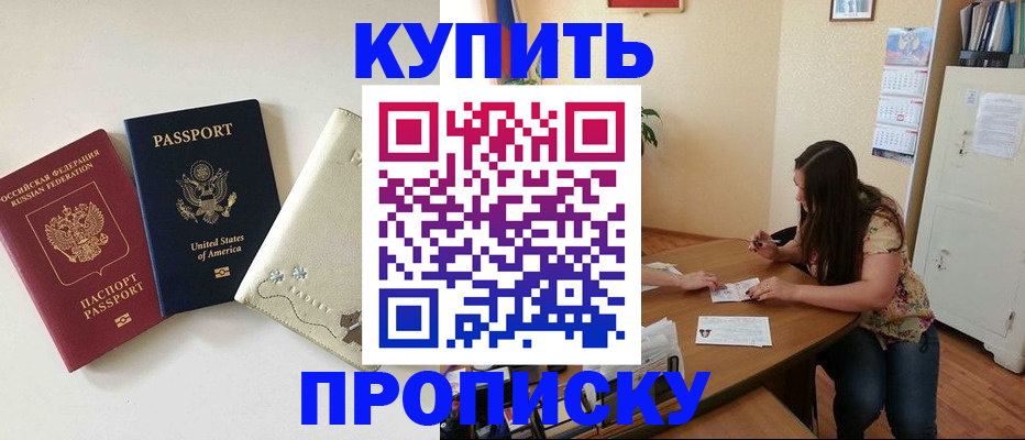 форма 3 в Мирном